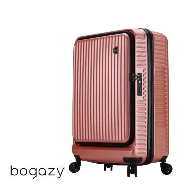 【Bogazy】城市遊蹤 20吋前開式上掀式防爆拉鍊可加大行李箱登機箱★虎航新規可手提(多色任選)