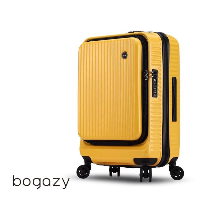 【Bogazy】城市遊蹤 - 前開箱 25吋上掀/防爆拉鍊/海關鎖/可加大行李箱(多色任選)