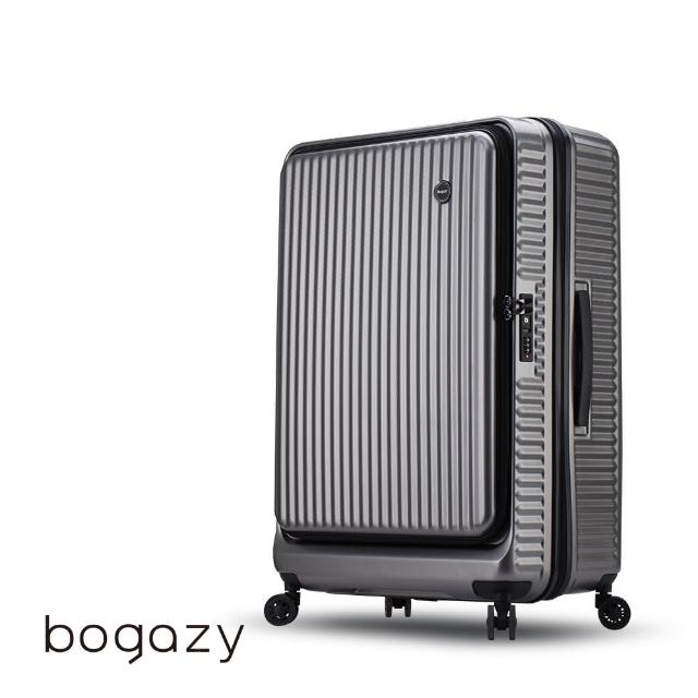 【Bogazy】城市遊蹤前開箱3件組★20+25+29吋上掀式行李箱登機箱★虎航新規可手提(多色任選)