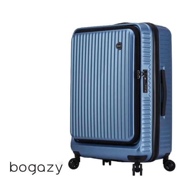 【Bogazy】城市遊蹤 前開箱3件組 20+25+29吋★虎航手提登機箱/上掀行李箱(多色任選)