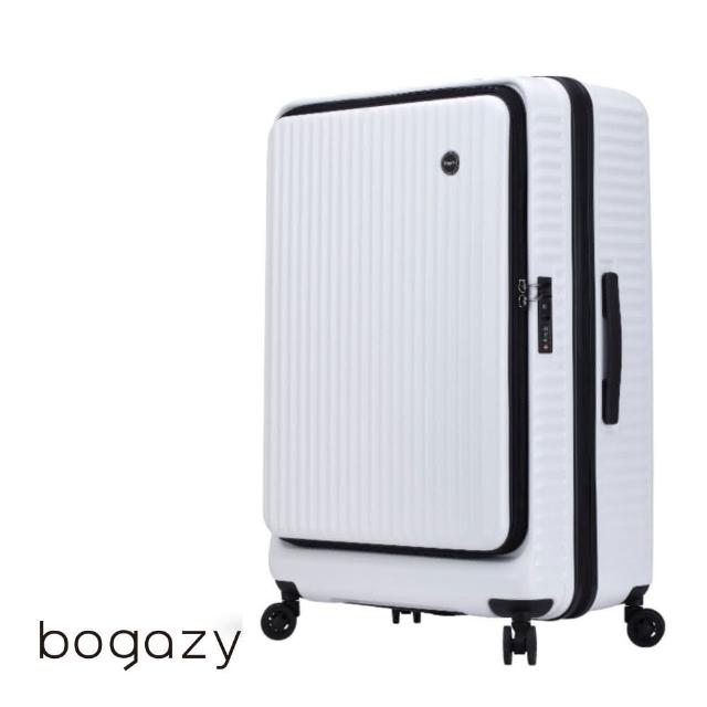 【Bogazy】城市遊蹤 前開箱3件組 20+25+29吋★虎航手提登機箱/上掀行李箱(多色任選)