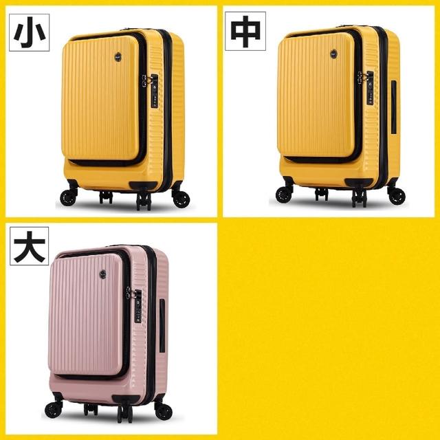 【Bogazy】城市遊蹤 前開箱3件組 20+25+29吋★虎航手提登機箱/上掀行李箱(多色任選)