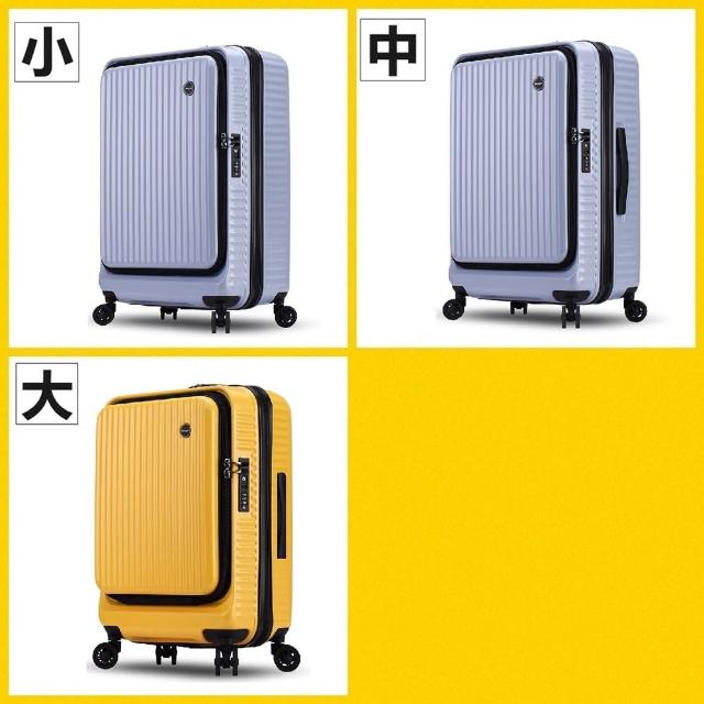 【Bogazy】城市遊蹤前開箱3件組★20+25+29吋上掀式行李箱登機箱★虎航新規可手提(多色任選)