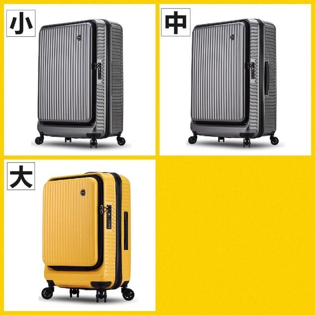 【Bogazy】城市遊蹤 前開箱3件組 20+25+29吋★虎航手提登機箱/上掀行李箱(多色任選)
