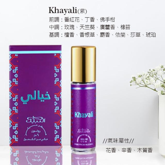 【Nabeel】Perfume Oil 隨身精油香水6ml_多款任選I(杜拜原裝-專櫃公司貨)