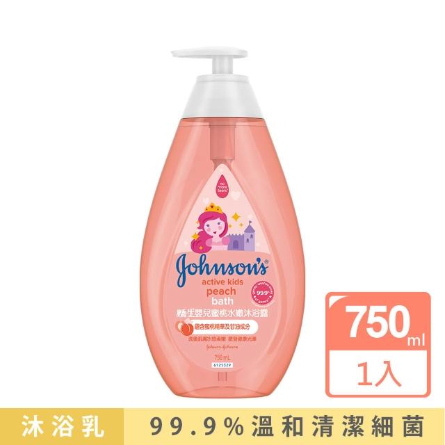 【Johnsons 嬌生】任選_嬰兒沐浴露/沐浴乳(牛奶純米.甜夢.溫和.蜜桃.燕麥.活力750ml/棉柔輕透500ml)