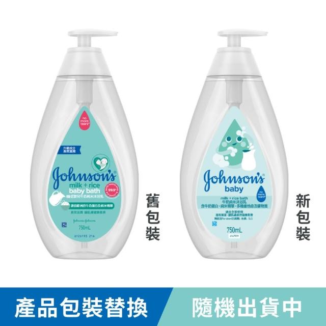 【Johnsons 嬌生】任選_嬰兒沐浴露/沐浴乳(牛奶純米.甜夢.溫和.蜜桃.燕麥.活力750ml/棉柔輕透500ml)