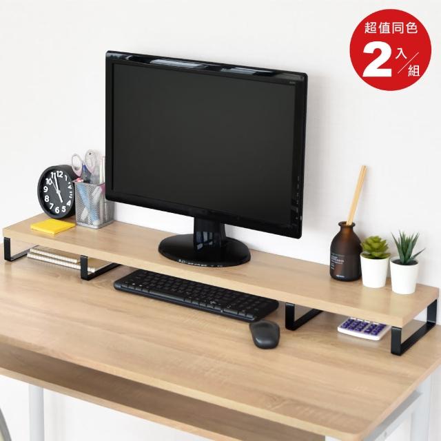 【HOPMA】104公分加大版主機架〈2入〉台灣製造 金屬底座桌上螢幕架 增高展示架 鍵盤收納架