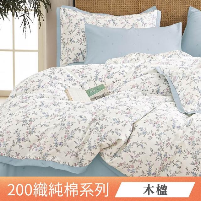 【日禾家居】買一送一 200織100%純棉兩用被床包組-均價(單/雙/加大_多款任選)