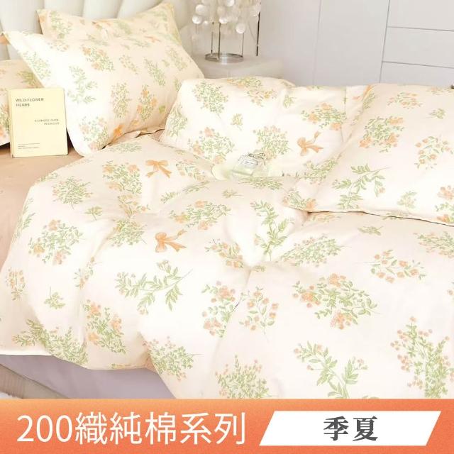 【日禾家居】買一送一 200織100%純棉兩用被床包組-均價(單/雙/加大_多款任選)