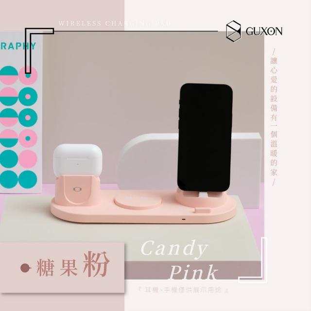 【GUXON】六合一無線充電座(iPhone / Airpods / Apple Watch)