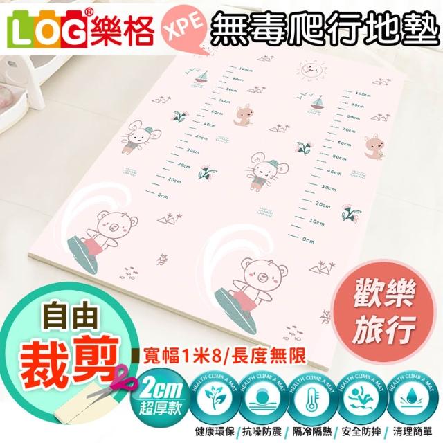 【LOG 樂格】XPE 客製化 自由剪裁遊戲爬行地墊 居家地墊 森林小鳥/森林大象(每10公分計價)