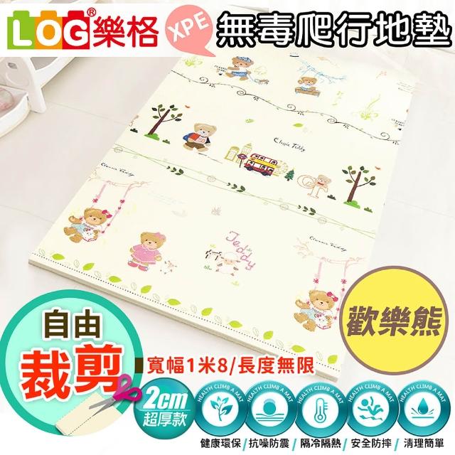 【LOG 樂格】XPE 客製化 自由剪裁遊戲爬行地墊 居家地墊 森林小鳥/森林大象(每10公分計價)