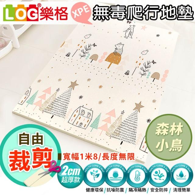 【LOG 樂格】XPE 客製化 自由剪裁遊戲爬行地墊 居家地墊 曼龍雄/歡樂雄(每10公分計價)