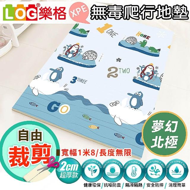 【LOG 樂格】XPE 客製化 自由剪裁遊戲爬行地墊 居家地墊 奇幻動物/萌虎馬戲團(每10公分計價)