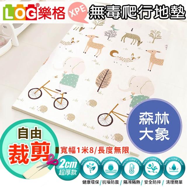 【LOG 樂格】XPE 客製化 自由剪裁遊戲爬行地墊 居家地墊 奇幻動物/萌虎馬戲團(每10公分計價)