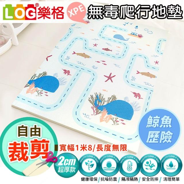 【LOG 樂格】XPE 客製化 自由剪裁遊戲爬行地墊 居家地墊 奇幻動物/萌虎馬戲團(每10公分計價)
