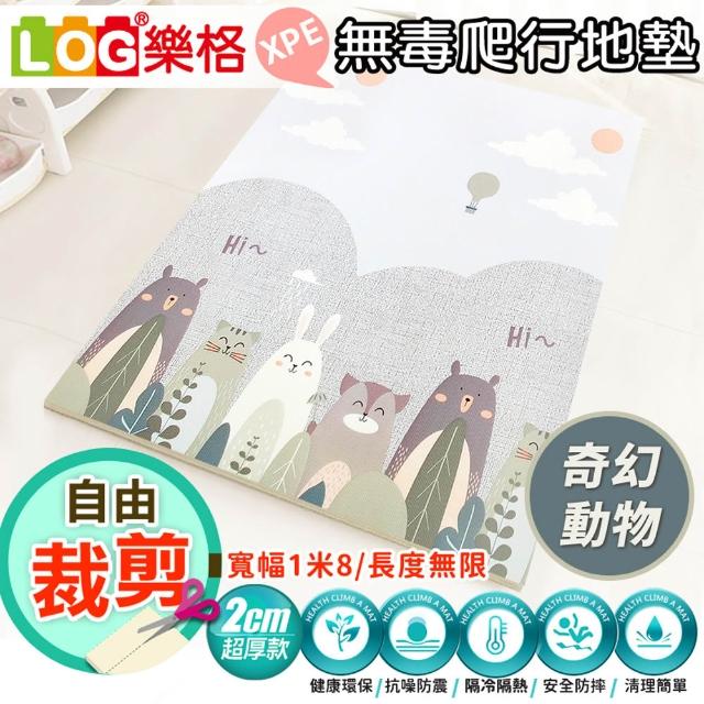 【LOG 樂格】XPE 客製化 自由剪裁遊戲爬行地墊 居家地墊 奇幻動物/萌虎馬戲團(每10公分計價)