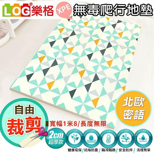 【LOG 樂格】XPE 客製化 自由剪裁遊戲爬行地墊 居家地墊 奇幻動物/萌虎馬戲團(每10公分計價)