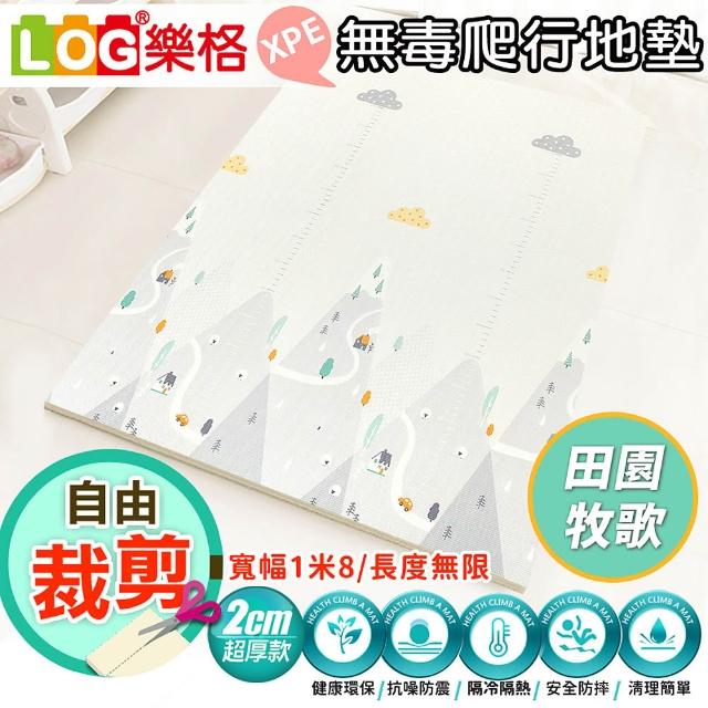 【LOG 樂格】XPE 客製化 自由剪裁遊戲爬行地墊 居家地墊 奇幻動物/萌虎馬戲團(每10公分計價)