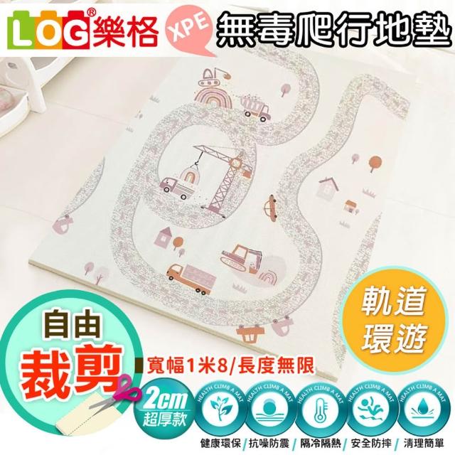 【LOG 樂格】XPE 客製化 自由剪裁遊戲爬行地墊 居家地墊 奇幻動物/萌虎馬戲團(每10公分計價)