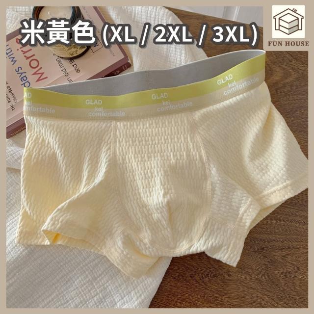 【FUN HOUSE】男士嬰兒棉內褲(男內褲 男士內褲 平口內褲 四角內褲 抗菌內褲 透氣內褲 男生內褲)