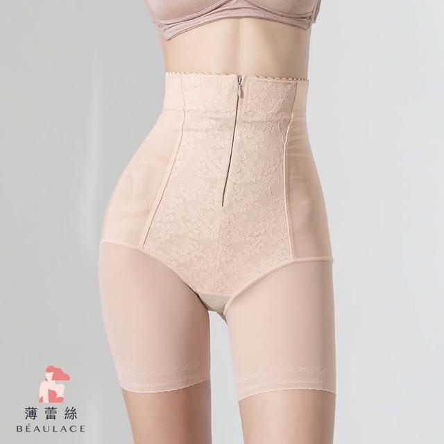 【beaulace 薄蕾絲】2件組-收腹高腰拉鍊式塑身褲 輕盈拉戀(中重塑型 塑身褲)