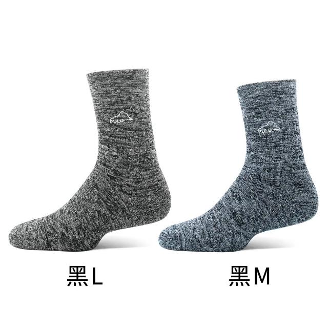 【PULO】3雙組美麗諾羊毛厚圈高筒登山襪(MIT台灣製/保暖襪/羊毛襪/登山襪/除臭襪/運動襪)