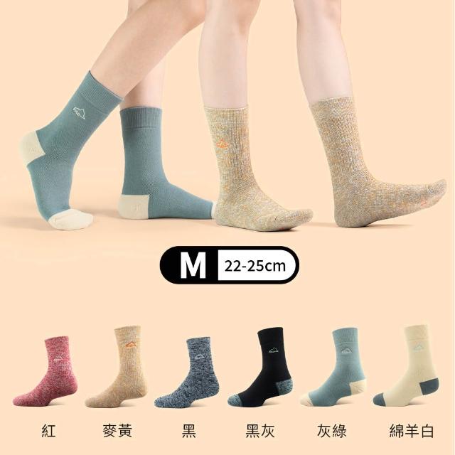 【PULO】3雙組美麗諾羊毛厚圈高筒登山襪(MIT台灣製/保暖襪/羊毛襪/登山襪/除臭襪/運動襪)