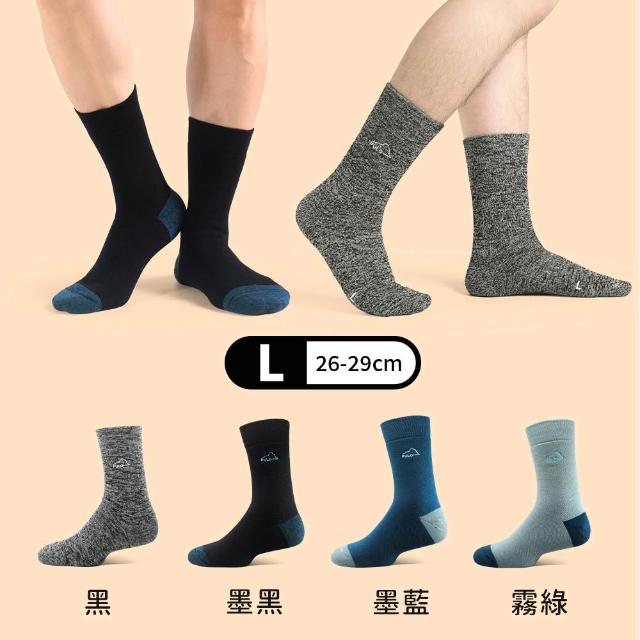 【PULO】3雙組美麗諾羊毛厚圈高筒登山襪(MIT台灣製/保暖襪/羊毛襪/登山襪/除臭襪/運動襪)