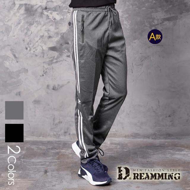 【Dreamming】簡約條紋抗皺鬆緊抽繩束口休閒長褲 運動褲(共二款)