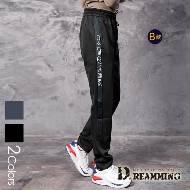 【Dreamming】簡約條紋抗皺鬆緊抽繩束口休閒長褲 運動褲(共二款)