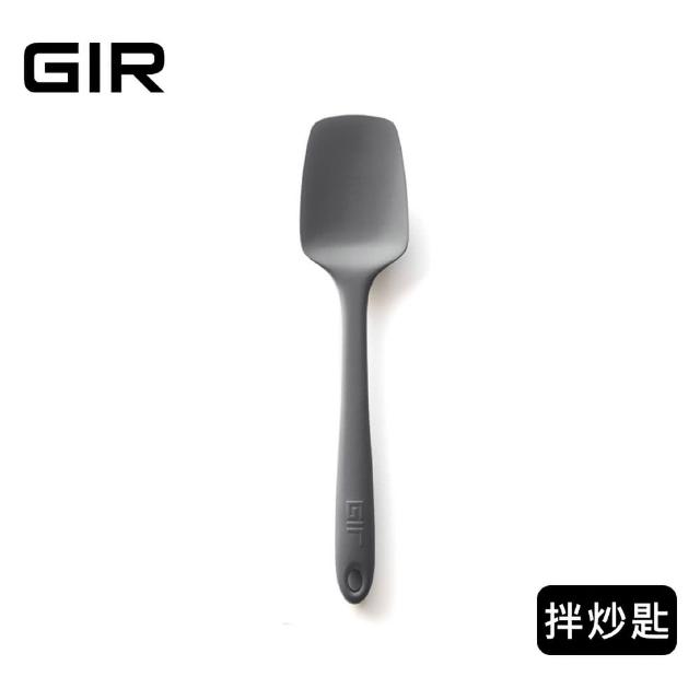【GIR】頂級白金矽膠拌炒匙/料理鏟/料理匙/拌炒勺/平鏟/煎匙(顏色任選)