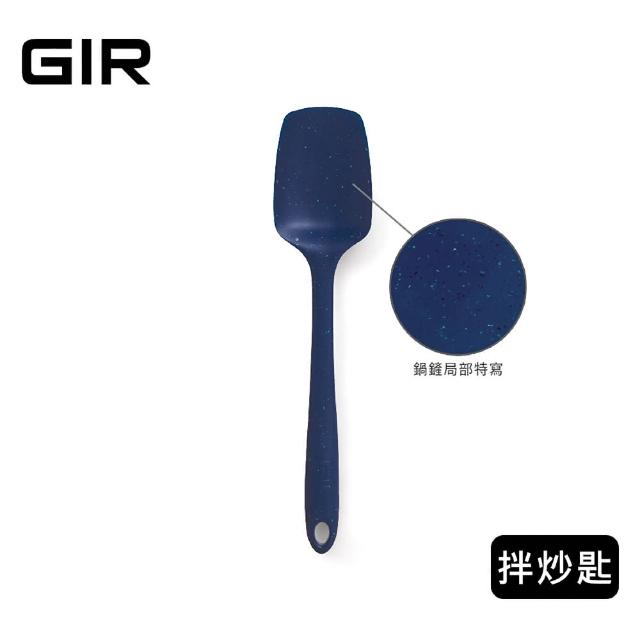 【GIR】頂級白金矽膠拌炒匙/料理鏟/料理匙/拌炒勺/平鏟/煎匙(顏色任選)