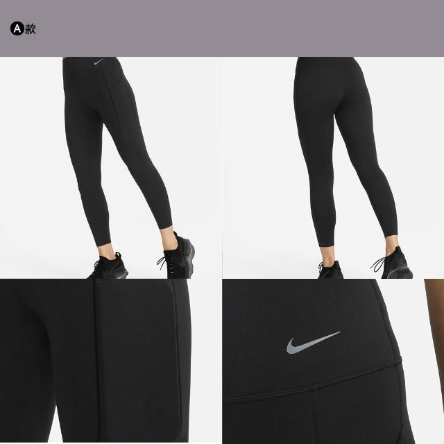 【NIKE 耐吉】緊身褲 leggings 瑜珈褲 UNIVERSA/ZENVY系列 女褲 多款任選(DQ5898010&)