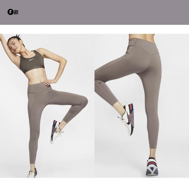【NIKE 耐吉】緊身褲 leggings 瑜珈褲 UNIVERSA/ZENVY系列 女褲 多款任選(DQ5898010&)