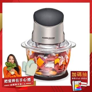 【ROMMELSBACHER】多功能食物處理機 MZ 400(食物料理機/絞肉機/果汁機/研磨機/料理機/處理機)