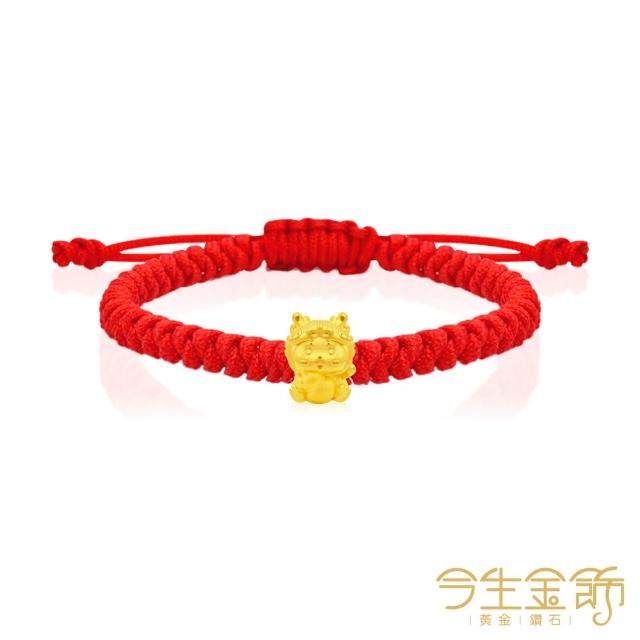 【今生金飾】彌月小龍系列串珠(黃金串珠)