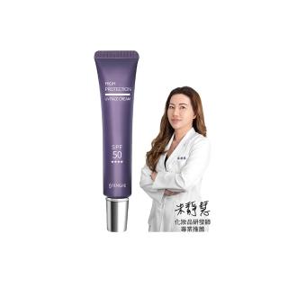 【FJ 豐傑生醫】超輕感美白防曬乳-30ml/支(美白ｘ提升肌膚防護力)
