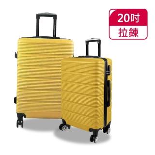 American Explorer 美國探險家】20吋輕量大容量雙排靜音輪霧面登機箱