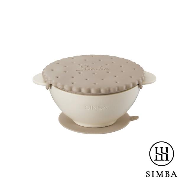 【Simba 小獅王辛巴官方直營】美味曲奇矽膠吸盤碗(兒童餐具/學習碗/兒童碗)