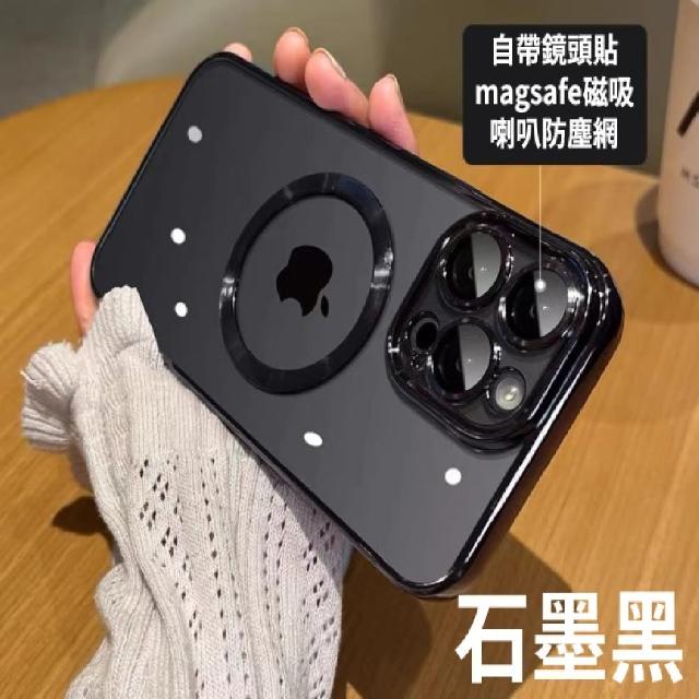 【小玉貼膜】適用iPhone鏡頭全包電鍍磁吸手機殼(iPhone12 Pro Max 防摔殼)