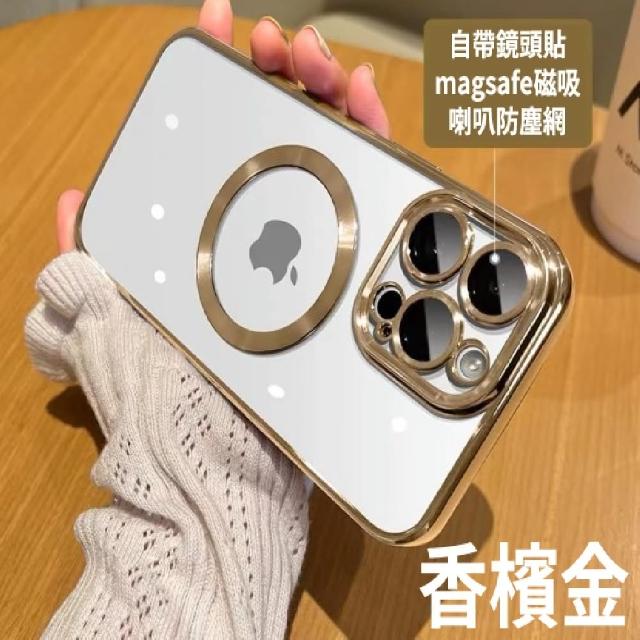【小玉貼膜】適用iPhone鏡頭全包電鍍磁吸手機殼(iPhone12 Pro Max 防摔殼)