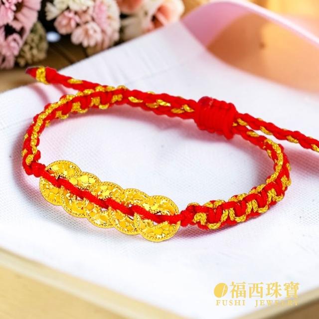 【福西珠寶】黃金紅繩 多選 兒童紅繩手鍊 大人本命紅繩 滿月禮 生日禮(金重：0.16錢正負0.03錢)