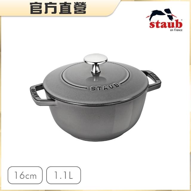 【STAUB】迴力釘點琺瑯鑄鐵鍋和食鍋16cm-顏色任選(德國雙人牌集團官方直營)