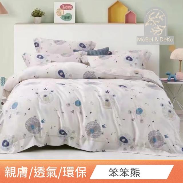 【DeKo】買一送一   40支100%萊賽爾天絲床包枕套組 多款任選(雙/加 均一價)