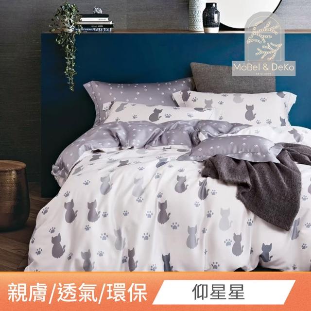 【DeKo】買一送一   40支100%萊賽爾天絲床包枕套組 多款任選(雙/加 均一價)