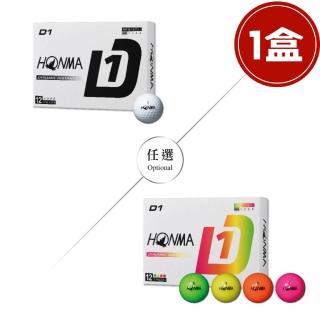 【HONMA 本間高爾夫】GOLF BALL NEW D1 兩層球 高爾夫球 BT2401(合規高反發內核心 白色、彩色任選)