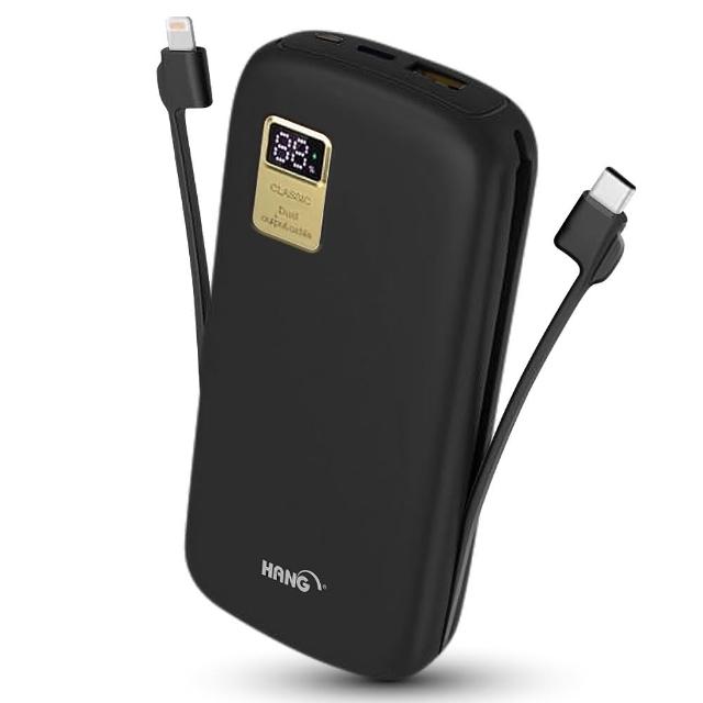【HANG】26000大容量+自帶iphone可快充PD雙線/PD8 20W LCD顯示行動電源