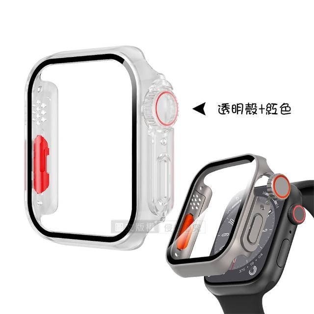 【變身Ultra系列】Apple Watch Series 9/8/7 41mm 殼膜一體 全包覆錶殼+鋼化膜保護殼